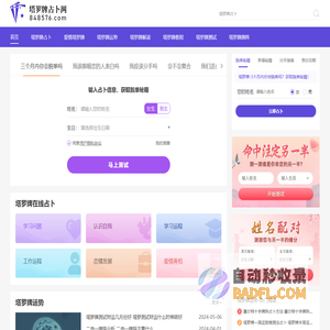 塔罗牌占卜_在线塔罗牌测试_塔罗牌牌阵解读_塔罗牌教程-塔罗牌占卜网