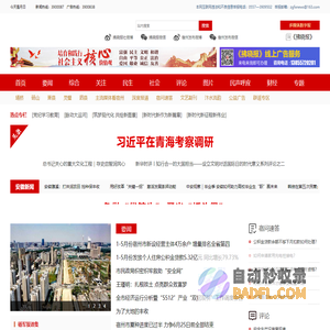 拂晓新闻网｜宿州拂晓报首页｜宿州新闻｜宿州市重点新闻网站