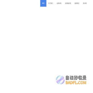 新华网股份有限公司官网