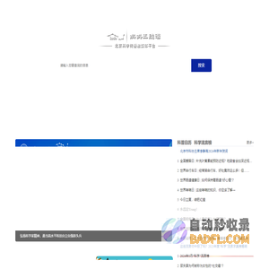 蝌蚪五线谱