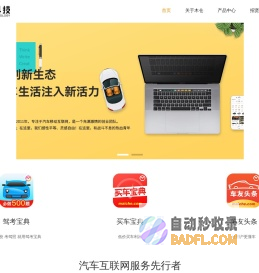 木仓科技