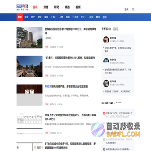 乐居财经