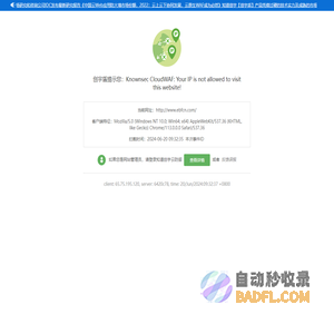 光大期货