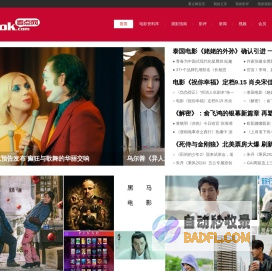 看点网 - 真实影评发布平台 电影口碑舆论引导者