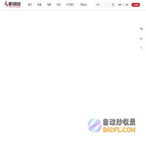 野马财经-穿透资本迷雾，拆解金融玩家