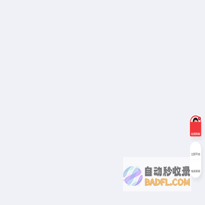 微店官网-微信开店用微店
