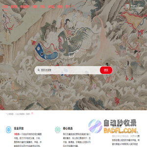 书格