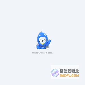 狮圈儿创意交流展示平台