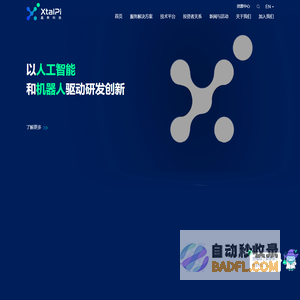 晶泰科技
