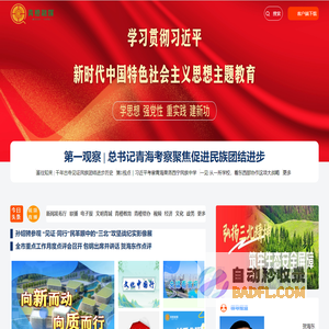青橙融媒