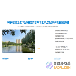 千华网|www.qianhuaweb.com