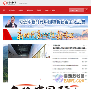 秦皇岛传媒网