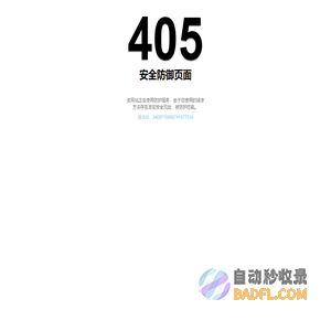 燕赵名城网