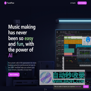 TuneFlow - 新一代智能音乐创作工具