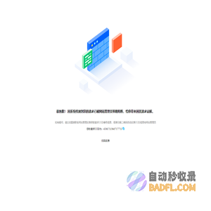 黄鹤云