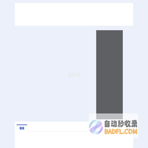 株洲传媒网—株洲市广播电视台官方网站
