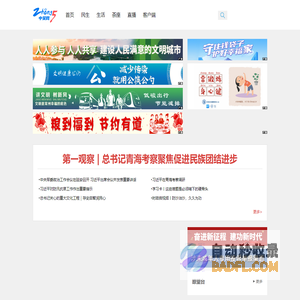 中吴网