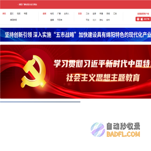 迈尚网--官方网站