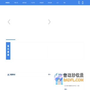 圣洁甘孜