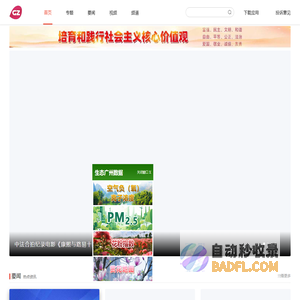 广视网
