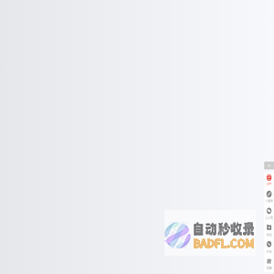 私募排排网-国内私募基金一站式服务平台