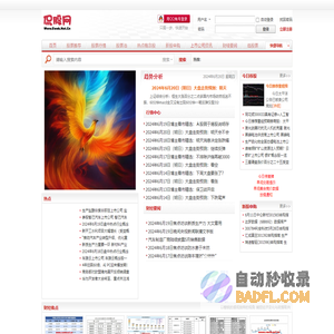 侃股网-股民首选股票评论门户网站