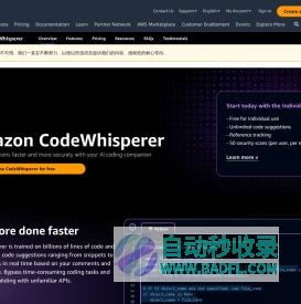 AI Code Generator - Amazon CodeWhisperer - AWS