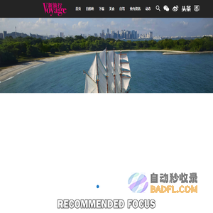 新旅行官网 - xinlvxing.com.cn