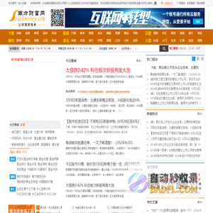 南方财富网:今日股票行情,天天基金净值_个股_股票_基金_外汇_期货_权证_债券_港股