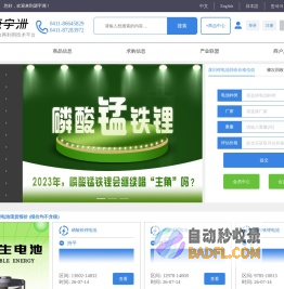 必一运动·(B-Sports)官方网站