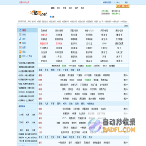 一路创科个人门户