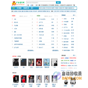 网络歌曲大全，Mp3歌曲免费下载试听推荐_在线音乐网站_叮当音乐网