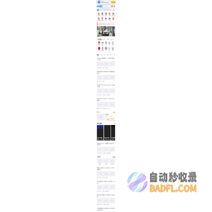 网上车市触屏版