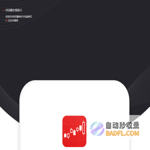 手机同花顺财经__让投资变得更简单