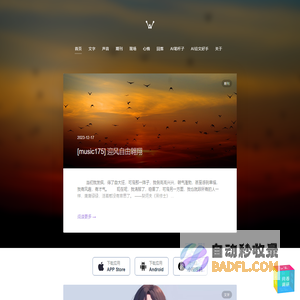 挖沙网