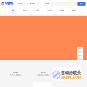 凤凰彩票 -(中国)360百科