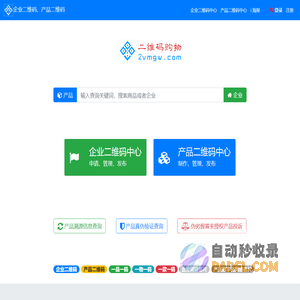 二维码购物网