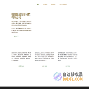 七度网-安卓免费游戏下载-2024最新app软件下载安装