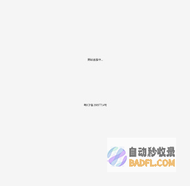 农历网-精准专业的老黄历查询网站