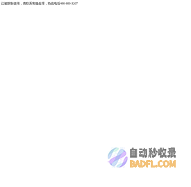 建筑网—专业的建筑施工企业大数据征信查询平台