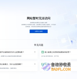 四川省慈善联合总会