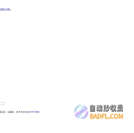 商用车网_商用车产业链服务平台
