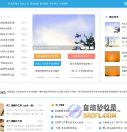 工作范文 - 专业的工作范文网站