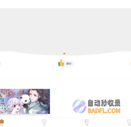 一米网