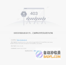 泰安市人力资源和社会保障局