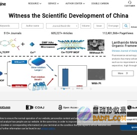 SciEngine | 科技期刊全流程数字服务平台 科技期刊出版 高质量数字出版解决方案