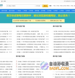 AEE - 在线 AI Excel 编辑器