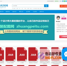 zhuangpeitu.com装配图网|CAD装配图下载|机械CAD图纸|CAD_UG_PROE_SolidWorks_CaTia等设计图下载-分享平台