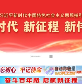 沅江新闻网_主流媒体,党政门户