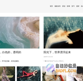 人像摄影